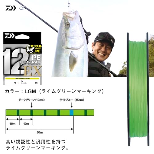 Daiwa PE Durasensor 12EX +Si3 1.5号 300m DAIWA UVF SALTIGA Dura Sensor x 12EX+Si3 - Japan Fishing and