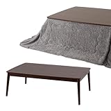 丸脚デザインこたつテーブル 120cm×80cm+こたつ掛布団