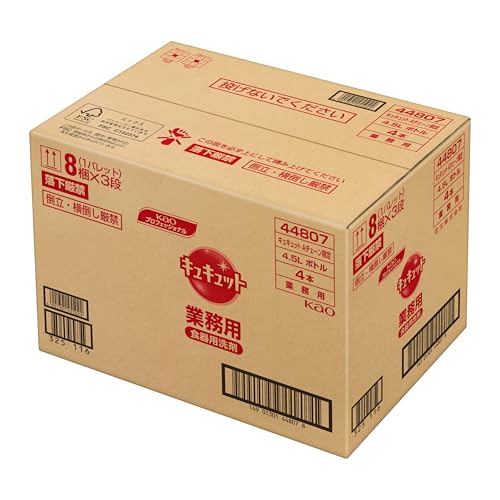 【大容量】 【ケース販売】 【お役立ち情報QRコード付き】 花王 キュキュット 4.5L 業務用 食器用 洗剤 オレンジの香り 花王プロフェッショナル・サービス