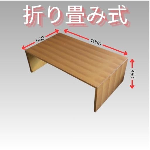 美品 松岡漆工 オーク材　折りたたみテーブル Amazon｜センターテーブル 折り畳み式 ナチュラル色 松岡漆工｜座卓