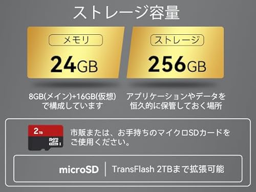 Blackview MEGA2 の商品画像 3