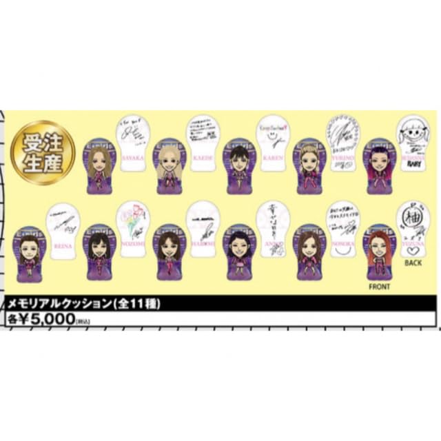 Amazon.co.jp: SAYAKA 長友さやか メモリアル クッション ホビー 