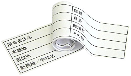 Silbato de emergencia con collar y papel ID miniatura 3