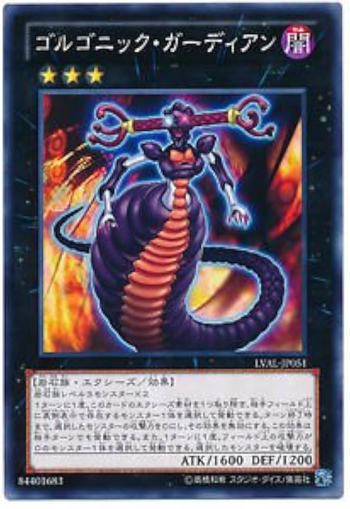 遊戯王 - ゴリラ Amazon.co.jp: 遊戯王カード 【吸血コアラ Nパラレル】 JF10