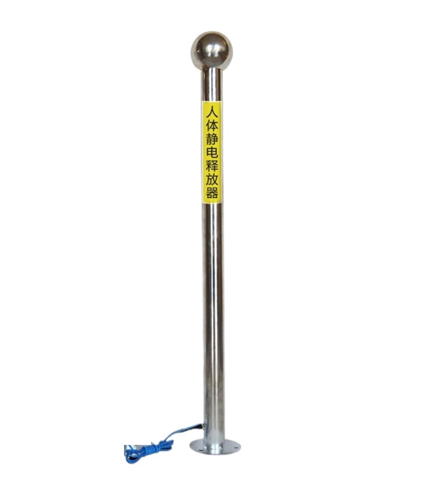 Scaricatore di elettricità statica del corpo umano, eliminatore antistatico, antideflagrante industriale, scaricatore di elettricità statica del corpo umano, colonna di scarica statica