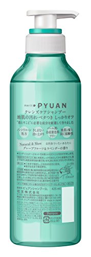 メリット ピュアン ナチュラル&スロー シャンプー ポンプ
