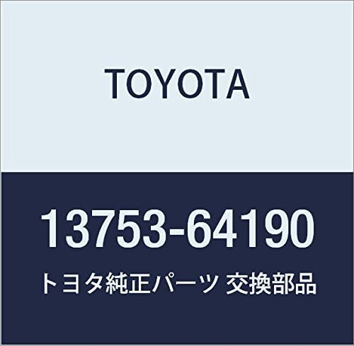 Genuine Toyota 13753-64190 Valve Adjusting Shim