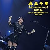 WM Japan
