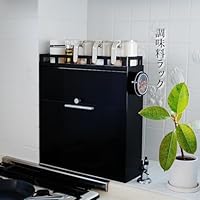 【を67】イタリア家具調味料入れ を67】イタリア家具調味料入れ