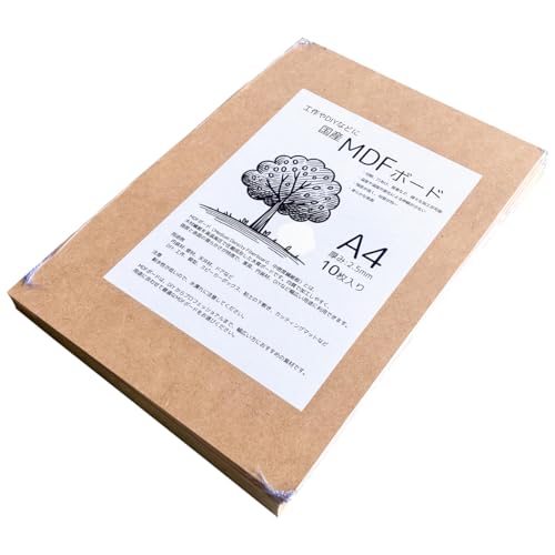 MDF{[h A4 TCY [U[H@ Ȃǂ H{[h iA4 MDF 210X297X2.5mm 10j 1Zbg