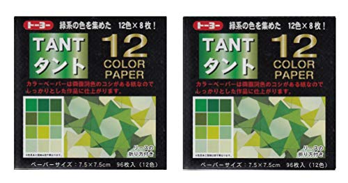 2 X Toyo Origami, Tant 7.5cm (3inch) Square, 12 Color Paper, 8 Each (Green)