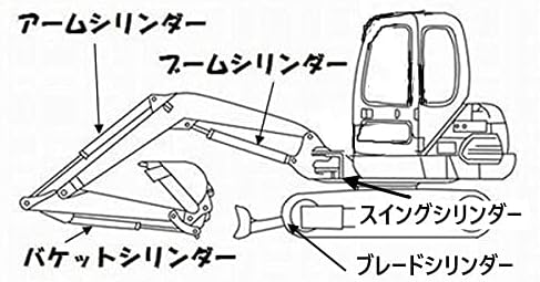 【ノーブランド品】コマツ PC78US-5 ブレードシリンダー用シールキット