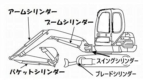【ノーブランド品】クボタ KX005ブレードシリンダー用シールキット * Amazon.co.jp: 【ノーブランド品】クボタ KX005 ブレードシリンダー用