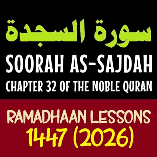 1447 (2026) Ramadhaan Lessons cover art