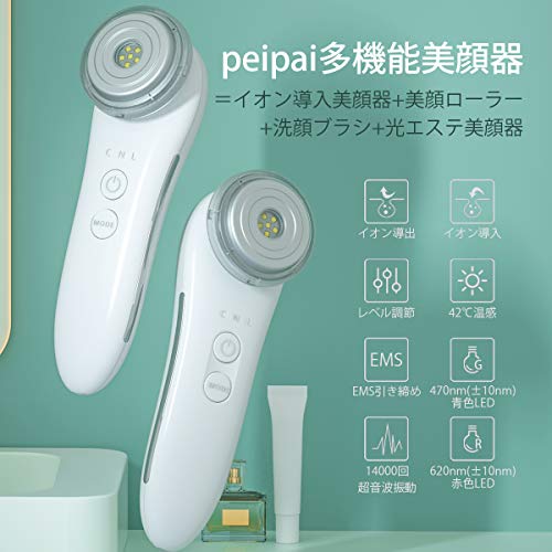 安い美顔器おすすめ26選 コスパのいい商品で手軽にスキンケア 21年最新 モノレコ By Ameba 安い美顔器おすすめ26選 コスパのいい商品で手軽にスキンケア 21年最新 モノレコ By Ameba
