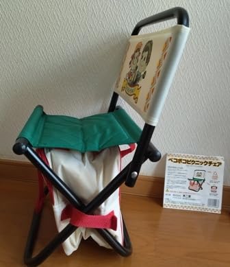 不二家　ペコポコピクニックチェア　2個セット　クーラーバッグ付き　未使用 不二家 ペコポコピクニックチェア 2個セット クーラーバッグ付き