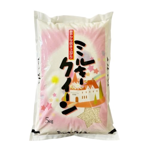 [令和7年産] ミルキークイーン 精米 5kg(5kg×1袋)(茨城県共通返礼品 かすみがうら市産) 米 銘柄米 [EX016sa]