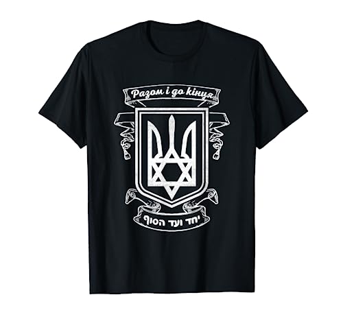 Ukraine Ukrainians Ukrainian Kiev Trysub Flag T-Shirt
