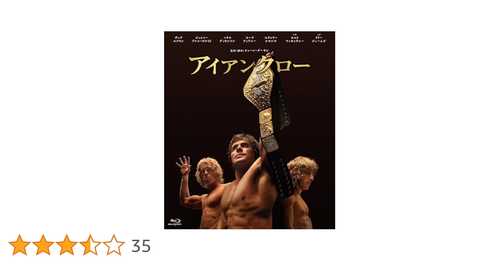 レスラー [Blu-ray] khxv5rg Amazon.co.jp: レスラー [Blu-ray] : ミッキー・ローク, マリサ