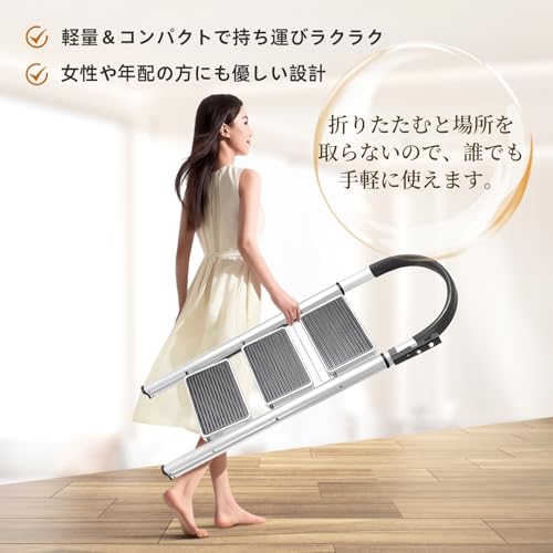 昇匠 脚立 折りたたみ 手すり付き コンパクト 収納 耐荷重125KG 滑り止め付き 軽量 便利 ステップ台 踏み台 室内屋外 の商品画像 5
