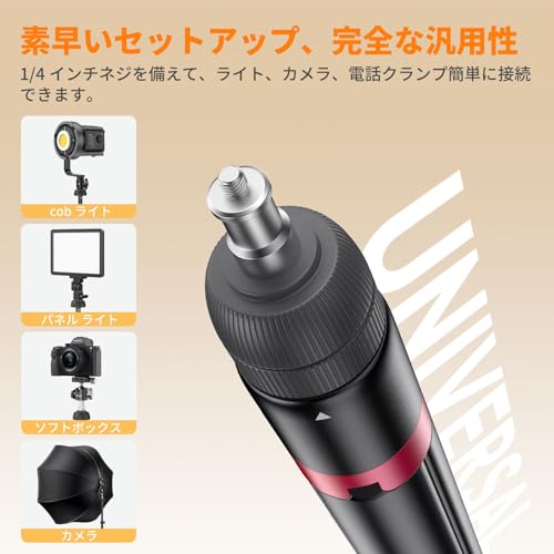 undefined Ulanzi AT-05 ライトスタンド 撮影用スタンド 200cm 耐荷重5kg 安定 全アルミニウム製 6段伸縮 1/4"ネジ 撮影ライト/カメラ/一眼レス/ソフトボックス/ストロボ等に対応 の商品画像 3