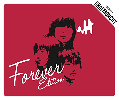 耳鳴り (Forever Edition) - チャットモンチー