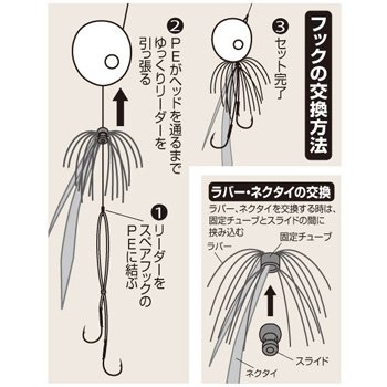 Amazon.co.jp: シャウト(shaut!) タイラバ スライドアンサーヘッド
