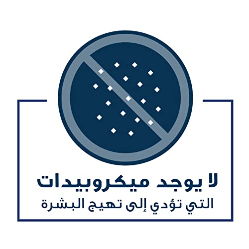سيرافي غسول SA SMOOTHING | منظّف و مقشر للوجه و الجسم بحمض الساليسيليك للبشرة العادية، الجافة إلى الخشنة مع حمض الهيالورونيك، النياسيناميد و السيراميد | خالي من العطور و البارابين |۲۳٦ مل