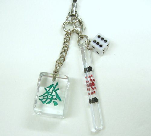 「携帯用麻雀牌ストラップ・アクセサリー」