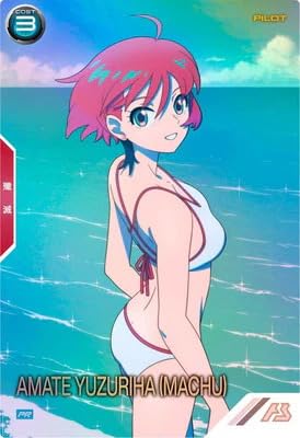 Amazon.co.jp: アーセナルベース PR-498 アマテ・ユズリハ(マチュ)【PR