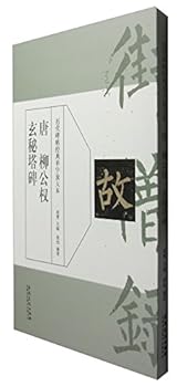 Paperback ??????????? ???????? [Chinese] Book