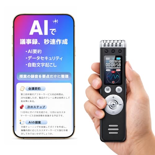 Amazon.co.jp: QPLOVE AIボイスレコーダー 自動文字起こし/同時翻訳