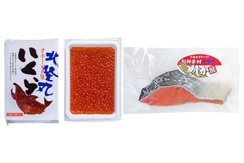 北隆丸自慢のいくら醤油漬け200g・鮭切身3尾の親子セット オホーツク枝幸産[ いくら イクラ 鮭 サケ サーモン 鮭卵 魚卵 魚貝 魚介 加工食品 北海道 オホーツク 枝幸 ]