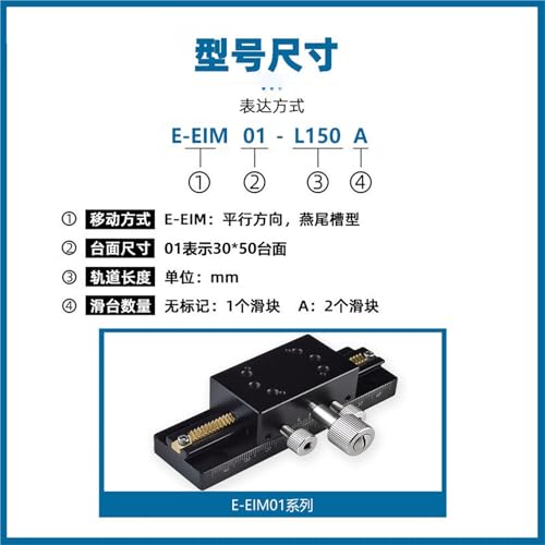 Deslizante de cola de milano E-EIM02-L150 para control manual del eje X 4