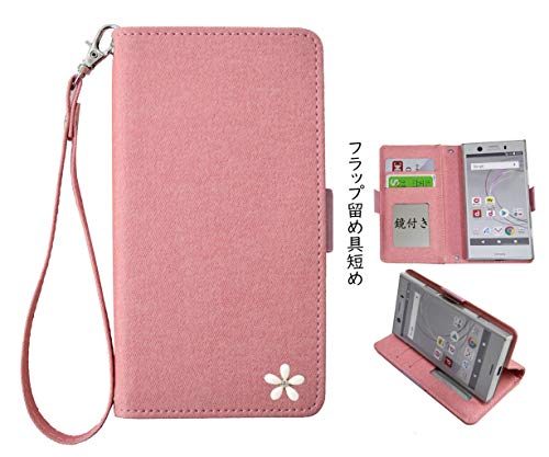 �ySalon de M�z�P�[�X AQUOS Sense3 SH-M12 SH-02M SHV45 907SH SHV48/Sense3 lite SH-RM12 �Ή� �X�}�z�J�o�[ �g�� �X�^���h �蒠�^ �X�}�z ���� ���U�[ �� �l�C �r�W�l�X �}�O�l�b