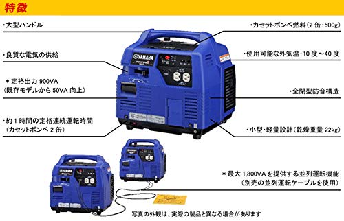 Amazon | ヤマハ 発電機 ポータブルタイプ 高性能 0.9kVA 防音型 高