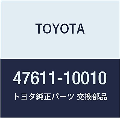 Genuine Toyota Parts - Lever, Parking Brake (47611-10010)