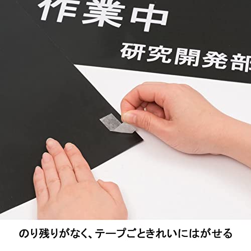 Image of Nichiban NW-R25 Double Sided Tape, Nice Tack (Weak Adhesive), 1.0 inches (25 mm) x 9.4 ft (9 m)