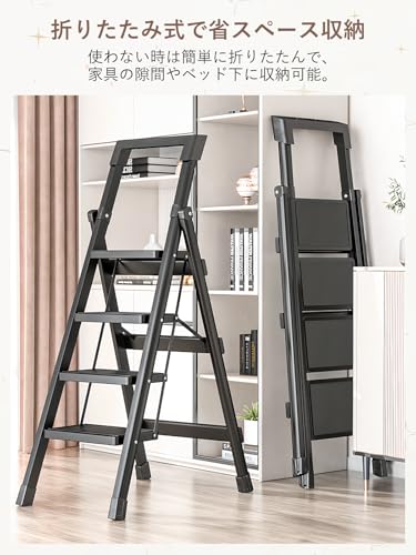 adokin 脚立 折りたたみ式 3段 手すり付き JPSC-JP4-TZ-BLACK3-FC の商品画像 5