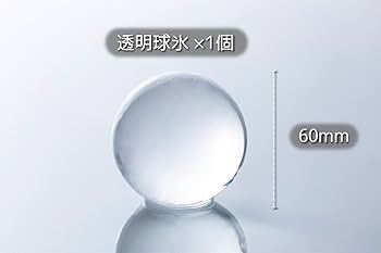 【美品】PLANETAL DESIGN 透明氷 製氷機 球体 キューブ Ice Amazon | PLANETAL DESIGN 透明氷製氷器 Ice Drops 球氷 60mm 1