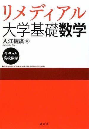 Amazon.co.jp: 入江 捷広: 本、バイオグラフィー、最新アップデート