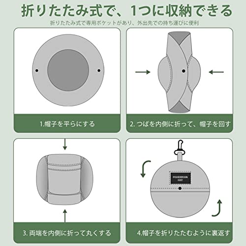Tumao サファリハット メンズ ブラック