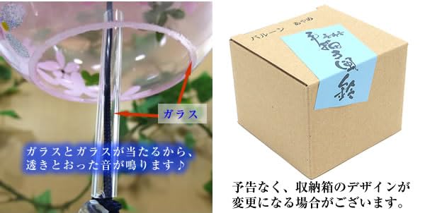 風鈴丸 版画 サンクチュアリ　額装　布袋　箱有 set5.jpg