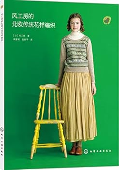 Paperback ???????????? [Chinese] Book