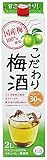 中埜酒造 こだわり梅酒 パック [ 2000ml ]