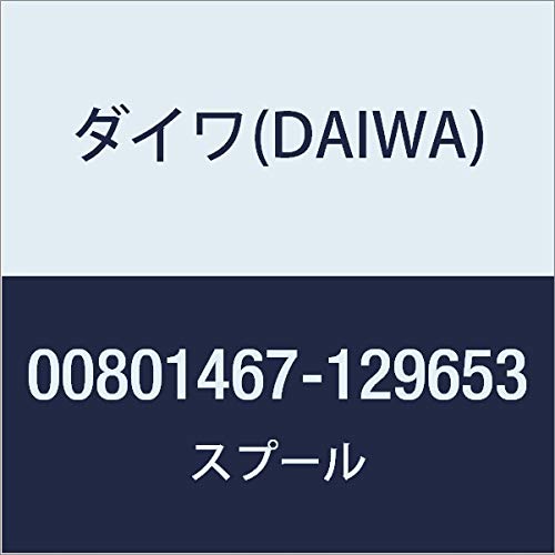 Daiwa Harbor Combi 30号/60号　270 Daiwa Team Daiwa X Boat 7'6ft Rod 30-50lb (Collection Only