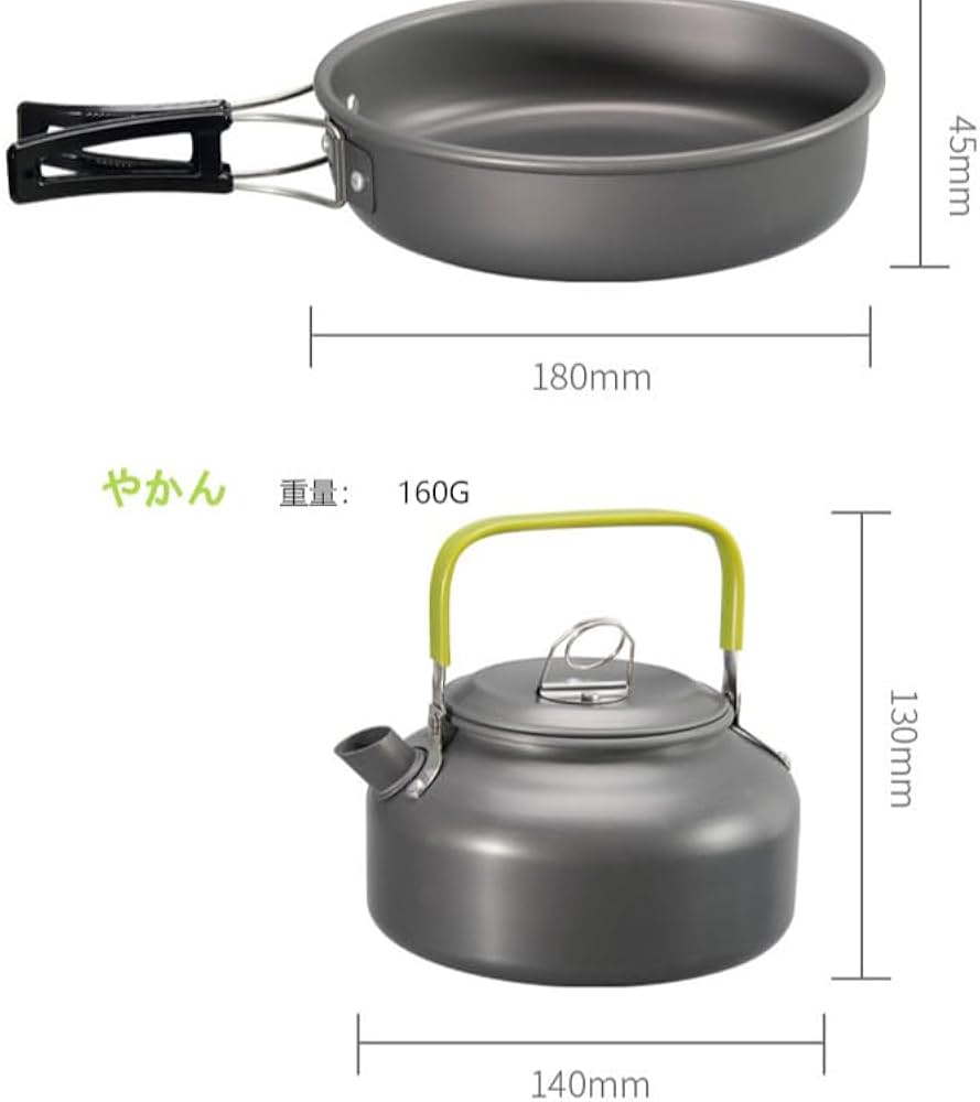 Amazon | アルミクッカーセット クッカー キャンプ 鍋 2-3人適応