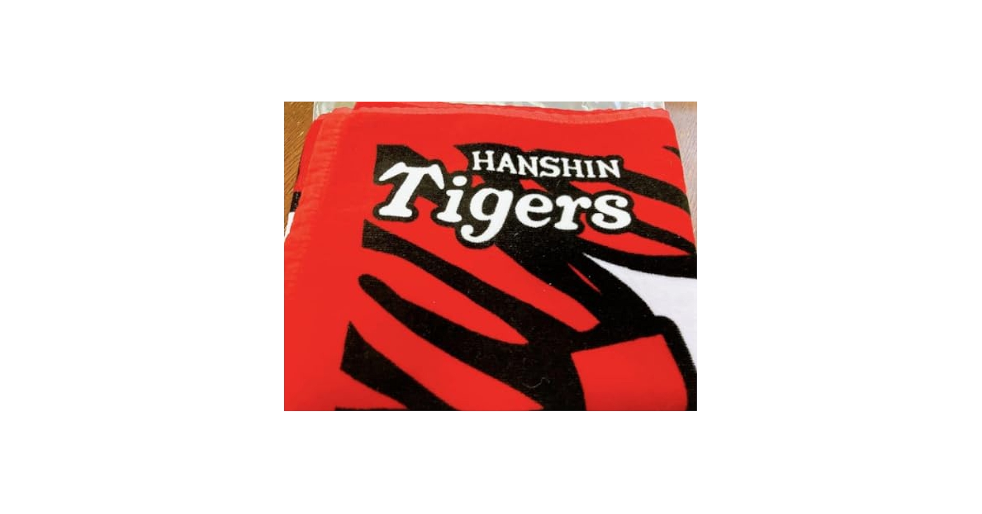 Amazon.co.jp: 阪神タイガース とらほータオル : おもちゃ