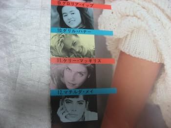 Amazon.co.jp: 東宝東和スターカレンダー 1990年 ジャッキー