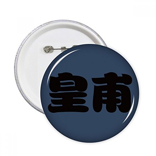 Badge rond Huangfu chinois pour customisation de vêtements en tissu multicolore